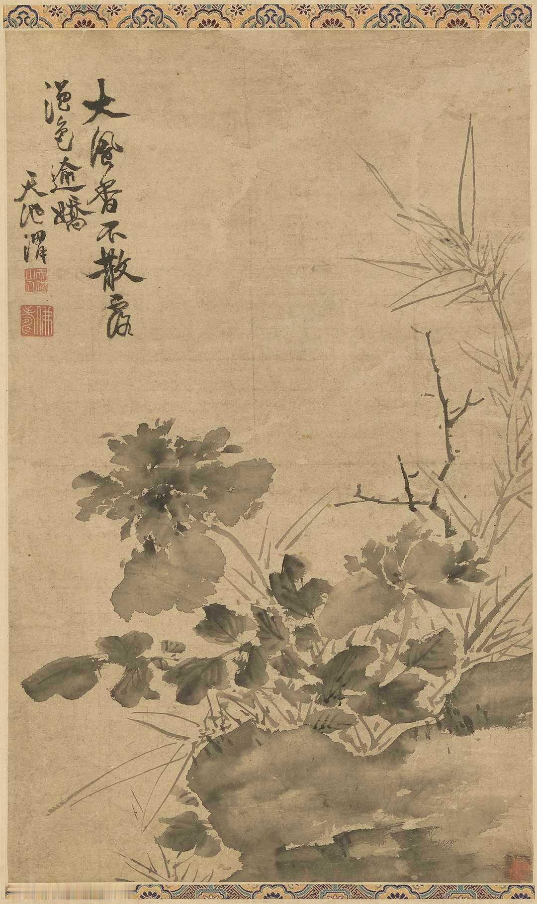 明徐渭《竹石牡丹图》。徐渭题跋：牡丹为富贵花，主光彩夺目，故昔人多以钩染烘托见