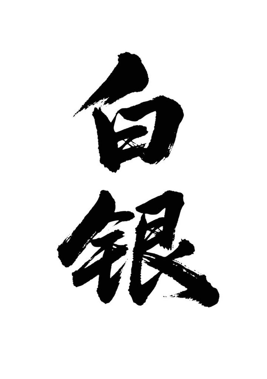 谁会阻止疯狂的白银最近白银市场太疯狂了！12月26日，现货白银飙升超10%，逼