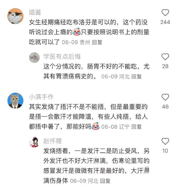 医生建议关键时候救命的冷知识，有很多都被大众误解了