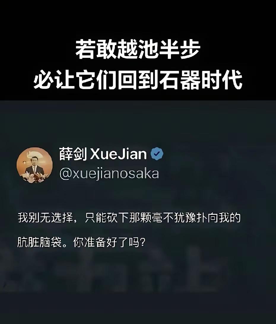 中国🇨🇳绝不退让[赞]永绝后患