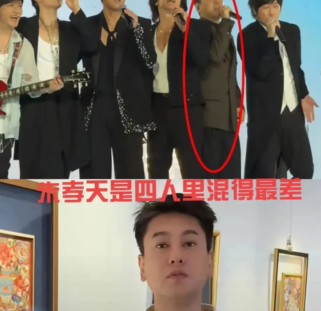 五月天演唱会上朱孝天“拆台”？终于真相大白这3点不得不说:1朱孝