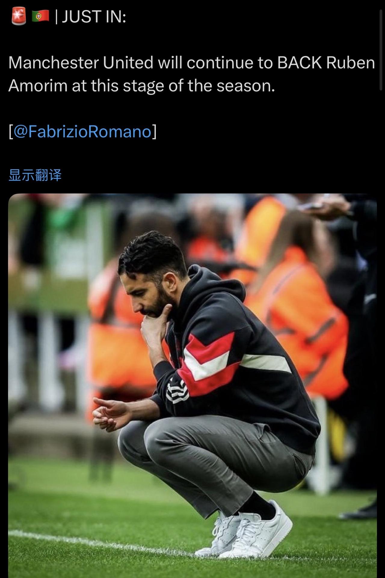 这周是非常有意思的一周，因为在阿莫林起伏的成绩面前，曼联的自媒体也彻底分裂了。