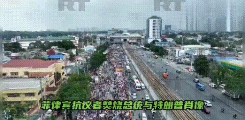 菲律宾爆发“反马”抗议，民众焚烧马科斯画像，怒斥政府“卖国”当地时间7月28日