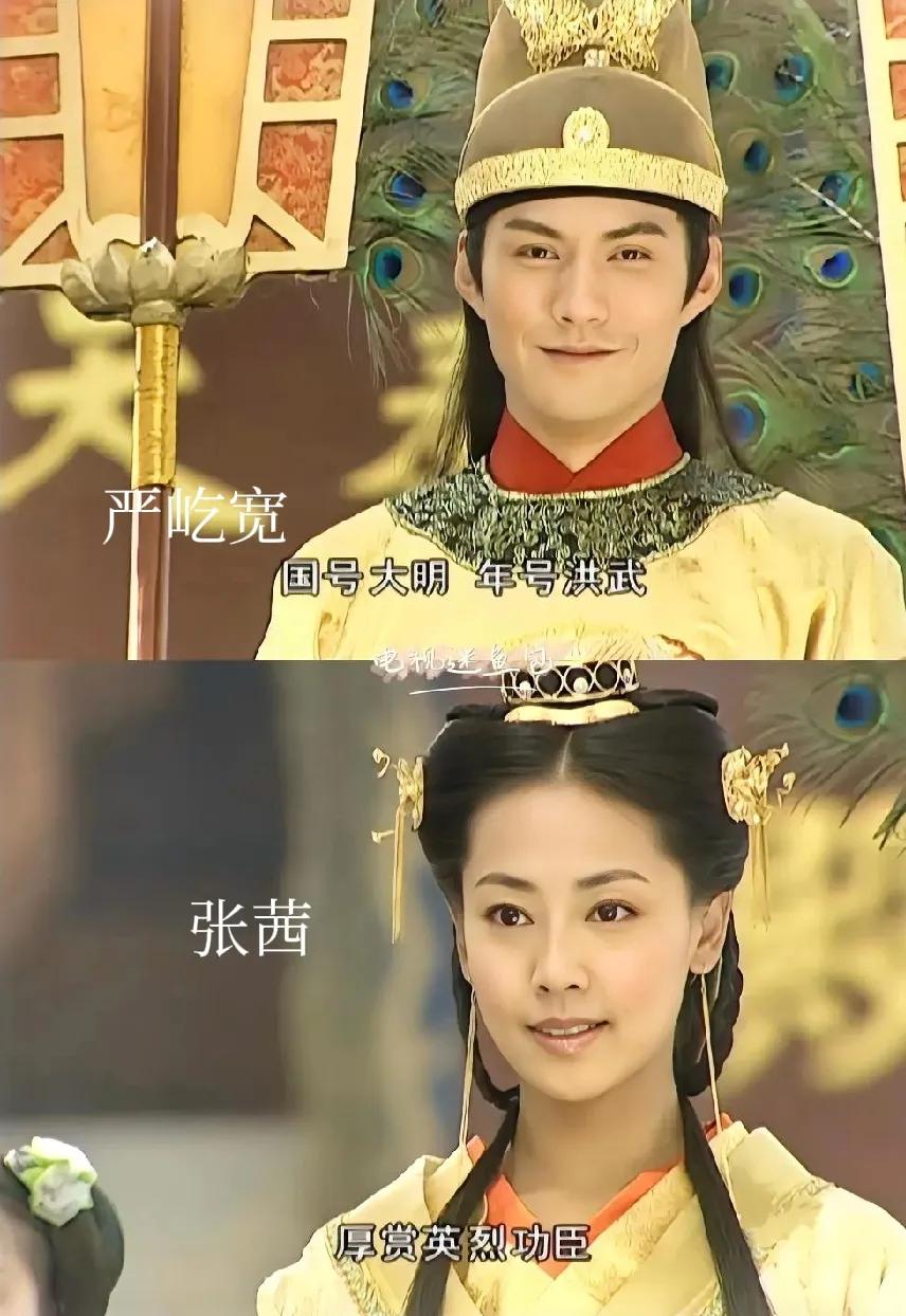 原来张卫健老婆张茜，也演过马皇后，还是和严屹宽演的。这要是在现在演啊，指不定屏