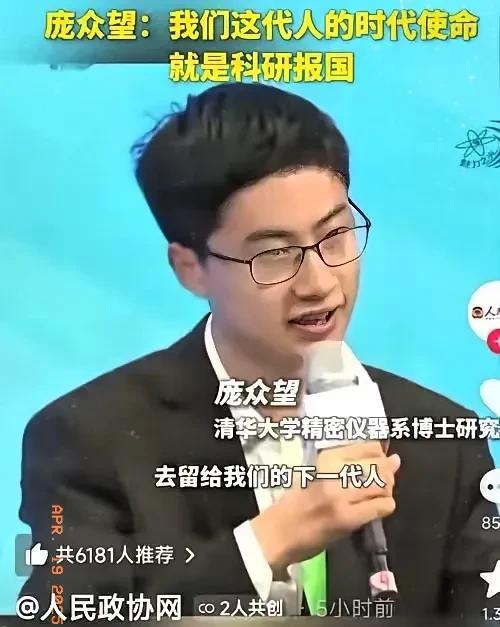 为什么要和美国干到底这么说吧，要是不死磕到底，那中国下一代可就“没出路”了！最近
