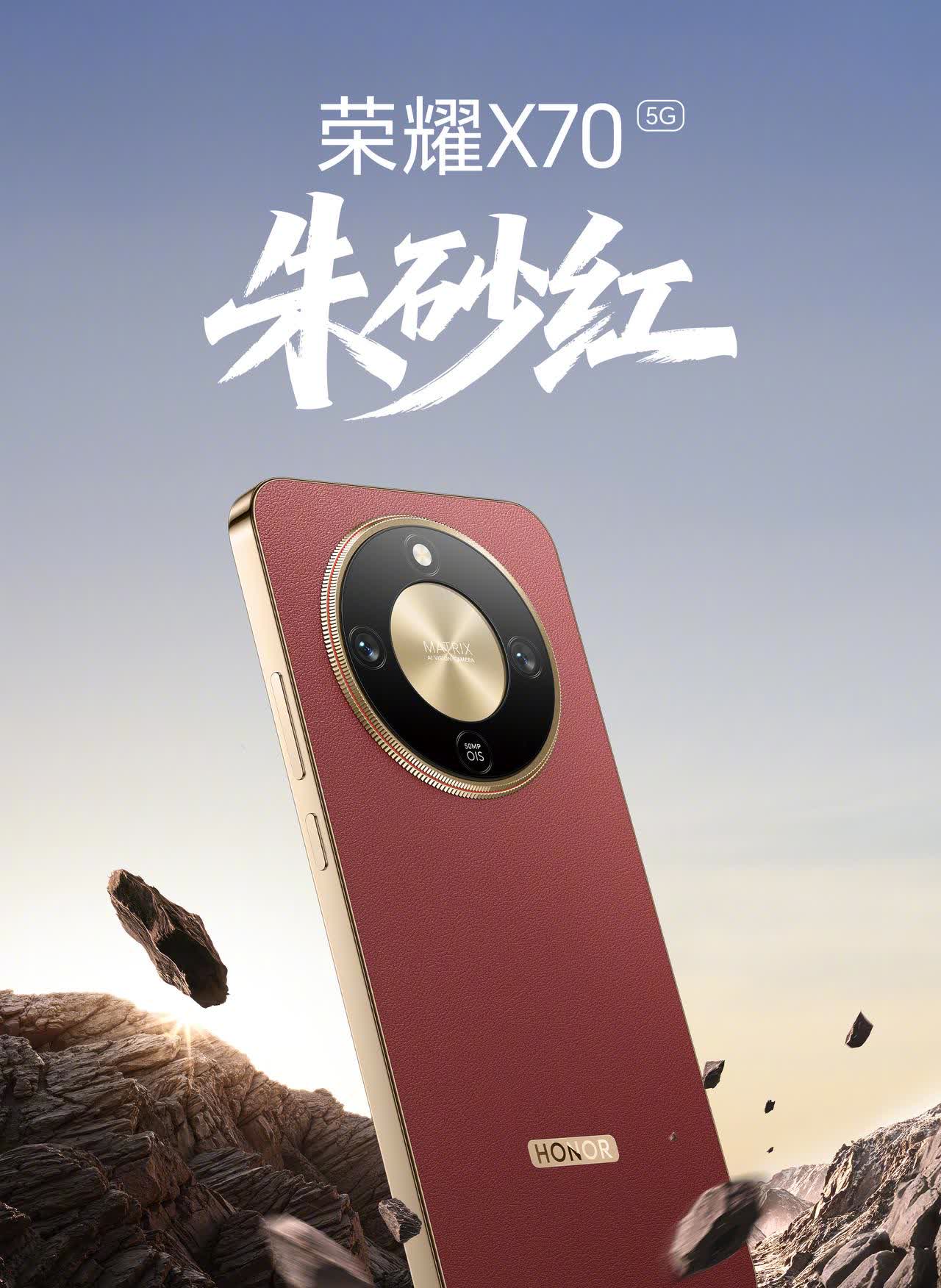 看了一下昨晚发布的荣耀X70，好家伙！这种质感，以前好像是5、6000的旗舰