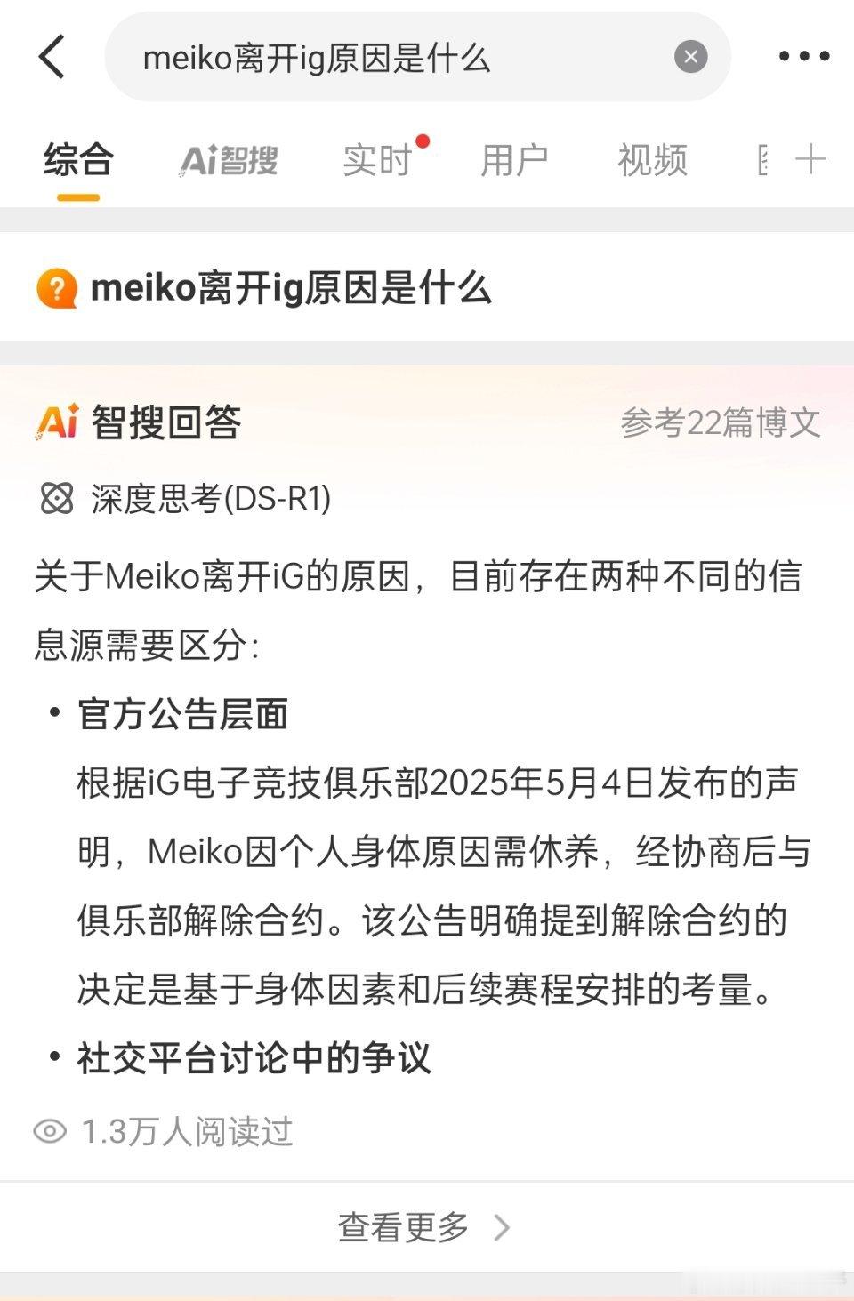 傻逼吧​​​