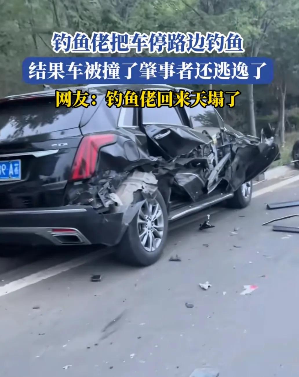 钓鱼佬出来说一下，钓鱼的时候除了提杆甩杆钓到鱼的声音，其它的声音一律入不了耳？