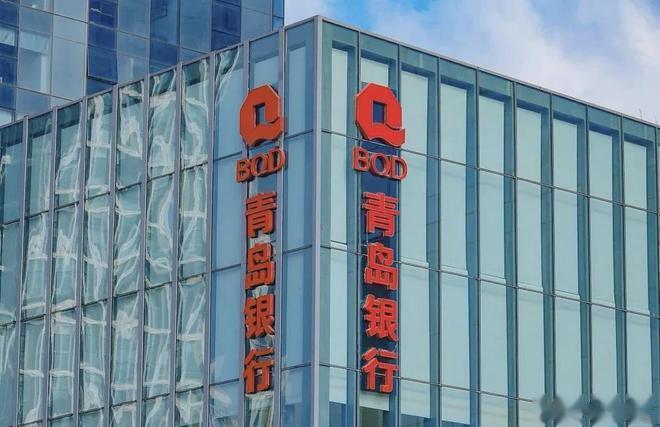 中期分红热潮中的“逆行者” , 青岛银行在等什么?