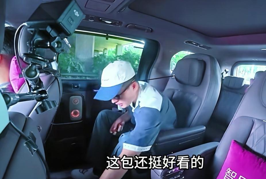 欧豪看到地上放着的包挺好看的，胡军和李乃文直接就让他背着了，没想到最后活还是欧豪