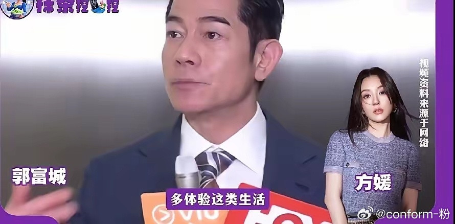 看了郭富城评价方媛说实话我第一反应不是觉得他有多爱方媛，而是觉得他这个教育方式好