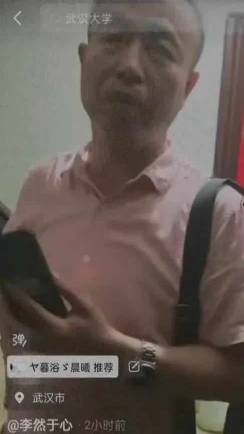 武汉大学到底想干嘛呀？让工作人员带着分局和派出所的公安民警上门骚扰？有网友