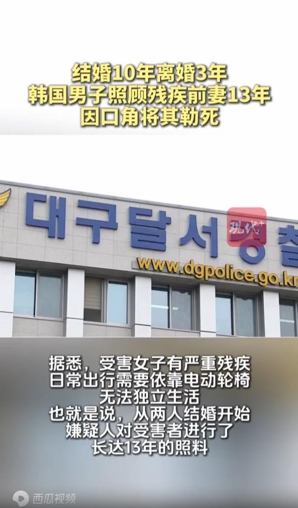 “什么才是爱情？”韩国首尔，一名男子和妻子离婚之后，依旧不离不弃照顾残疾前妻13