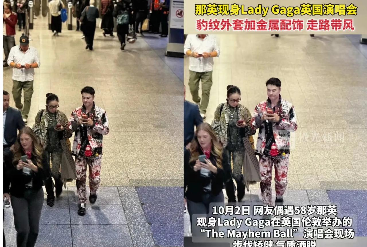 58岁的那英给所有女人都上了一课。老公孟桐前脚被拍到跟年轻女子同回住所，那英后