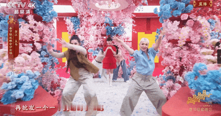 哇章若楠今晚像洋娃娃一样美萌春晚段子大考春晚