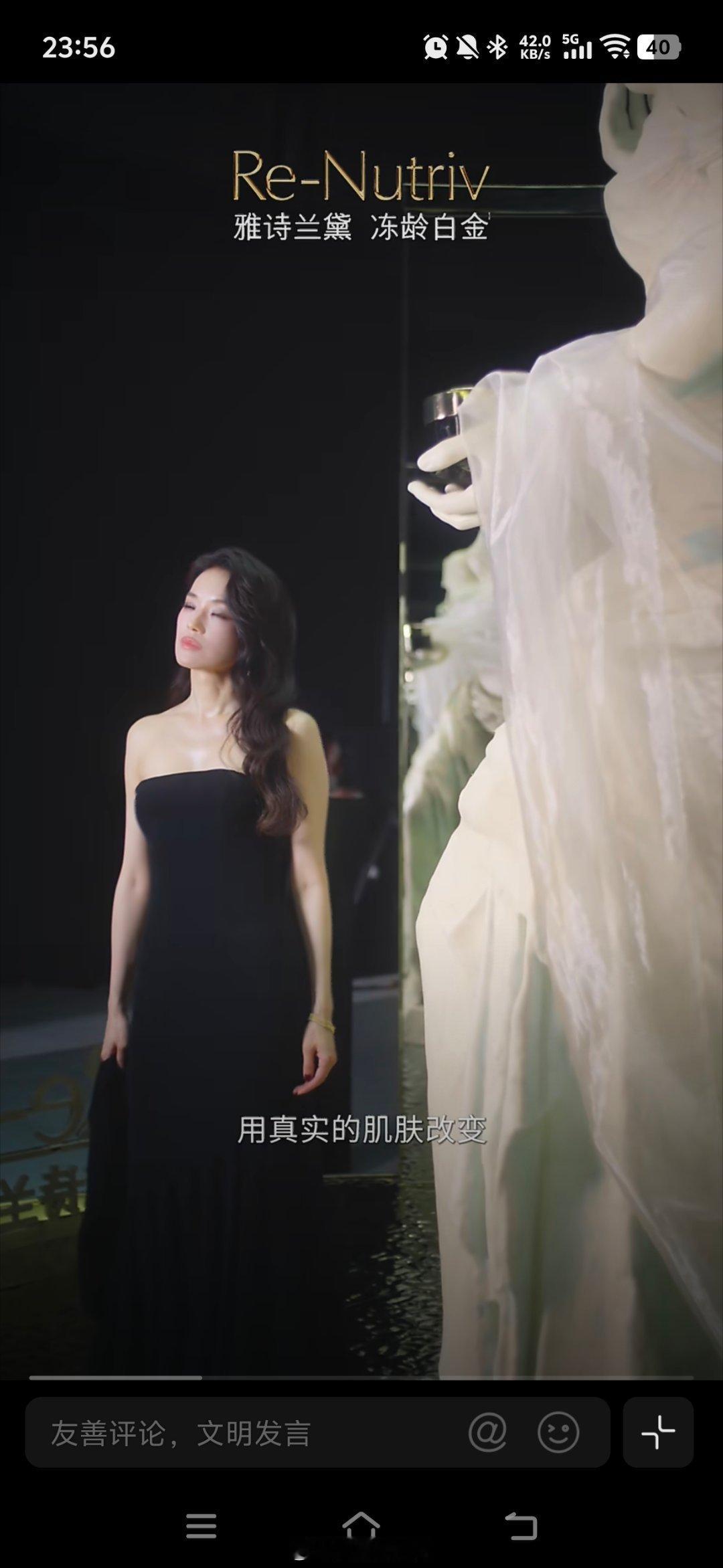 雅诗兰黛白金黑神话面霜看完雅诗兰黛白金黑神话面霜的TVC大片，被舒淇的状态深