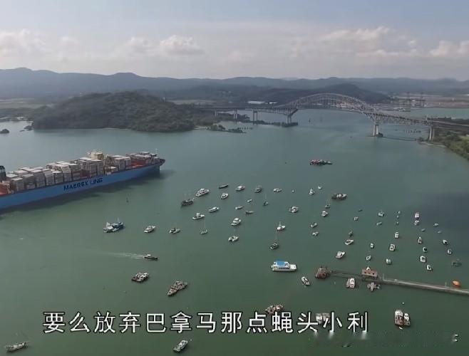 巴拿马总统表态：没收中国港口是自主决定，与美国无关！巴拿马总统穆利诺近期称