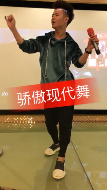 晨操与舞蹈+《从头再来》公司晨操激励团队舞