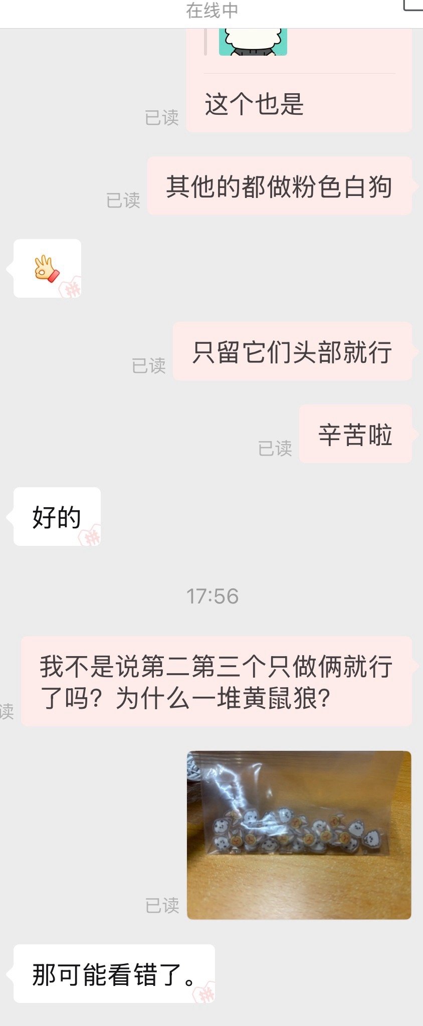 户籍还是道歉。。？​​​