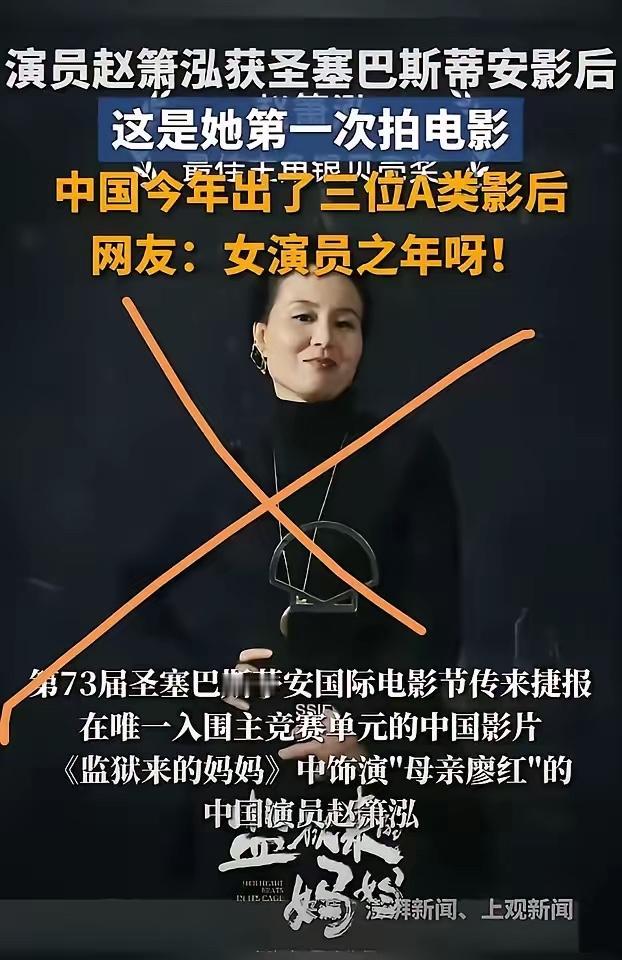 这是我全网见过的对《监狱来的妈妈》最恰当的点评！网友还是高人的！这部电影火得不