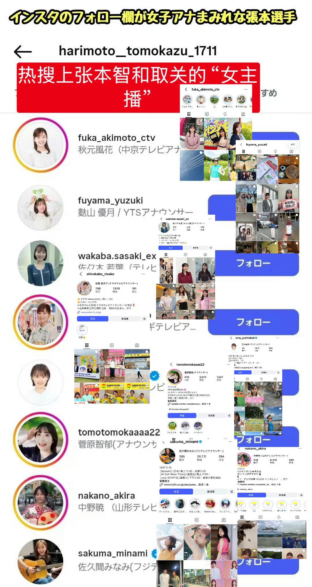 🔥张本智和居然是这种人？别被标题带偏！真相来了✅很多人刷到爆料直接惊了，以为是随便乱撩陌生普通人。