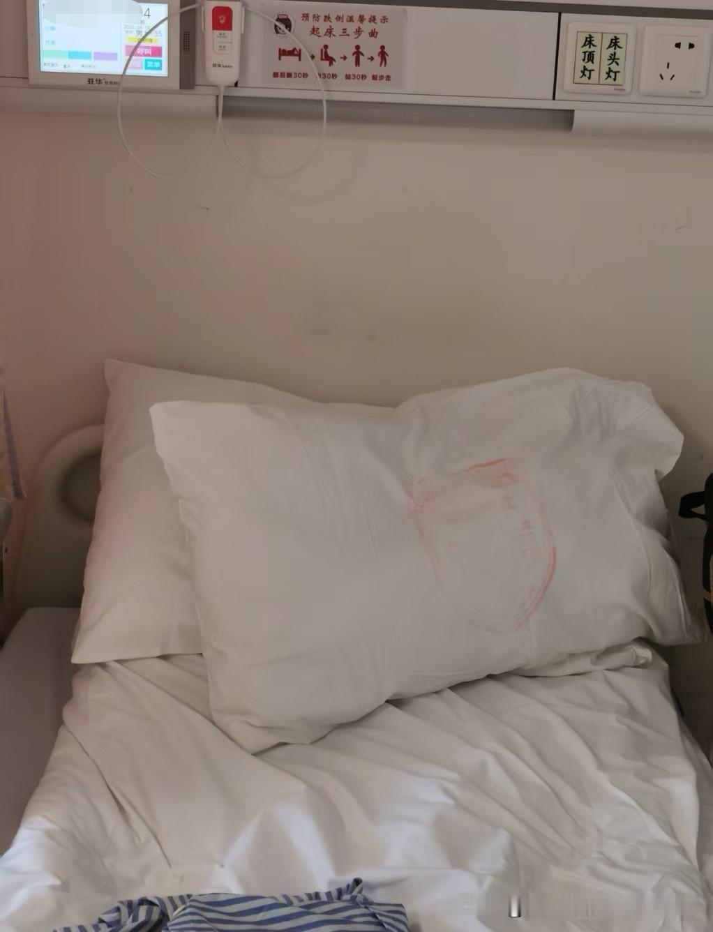 兄长连续半年在医院照顾植物人父亲，肩部肌肉严重撕裂，于2026年1月22日在上海