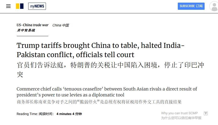 特朗普草台班子真能吹：没有特朗普，谁能让中国“妥协”？特朗普的草台班子拍总统马