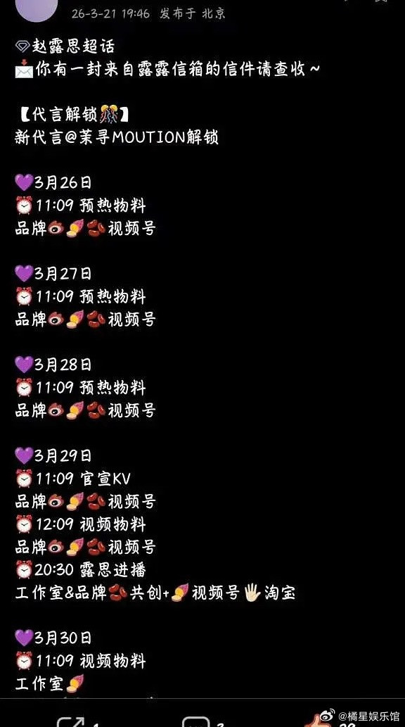 妈呀，🥩好像压了baby