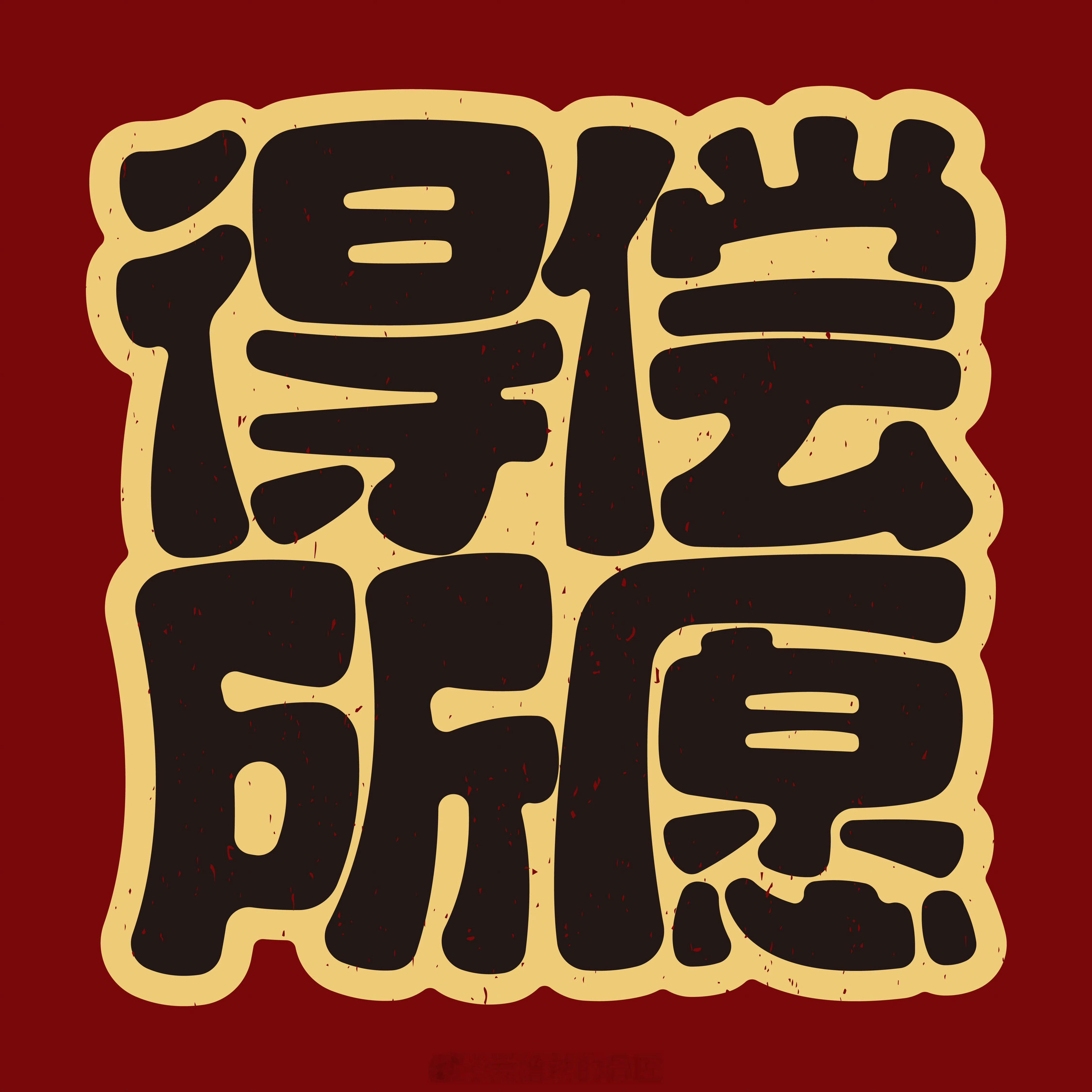 重庆大学通报本科生14篇SCI论文孩子高考选专业，家长能提供深厚的资源是好事，如