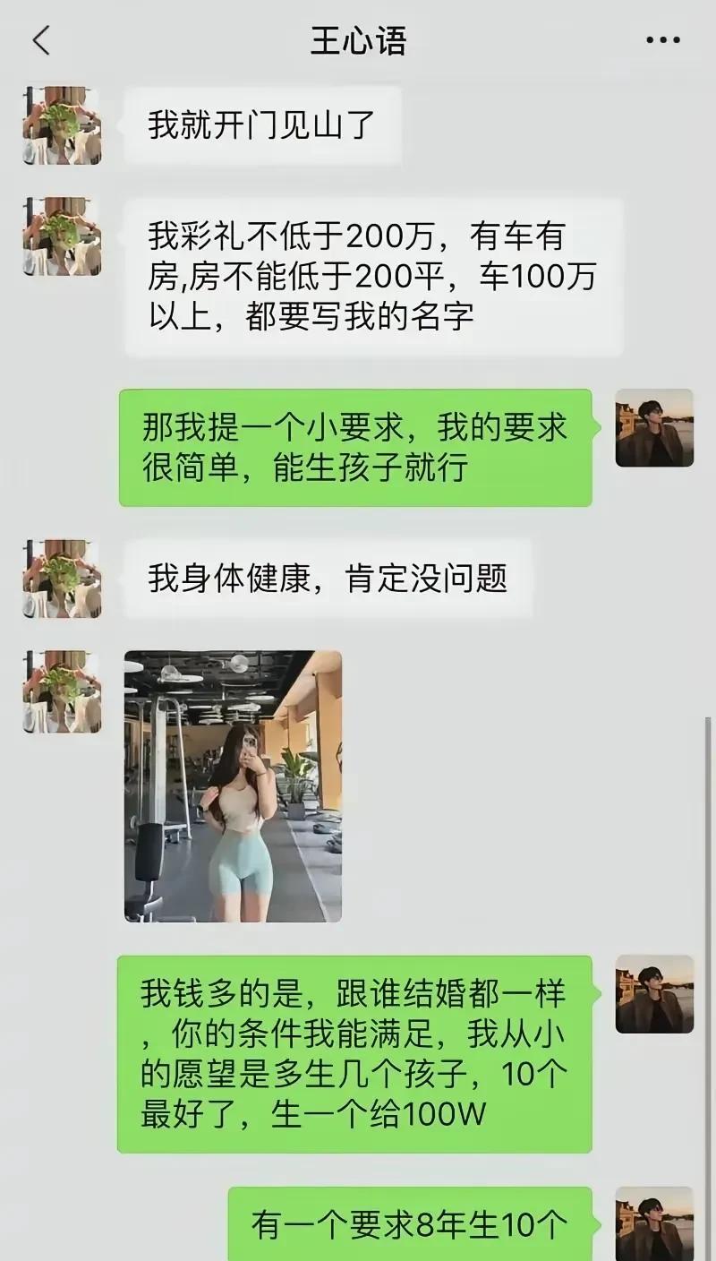 用魔法打败魔法[呲牙笑]