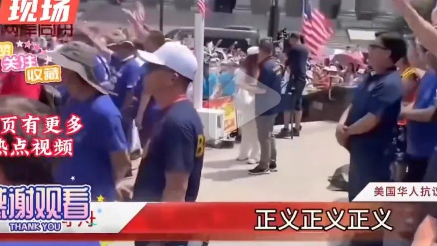 纽约计划在华人社区建设大型流浪汉集中区，美籍华人不愿意，然后上街集会抗议，神奇的