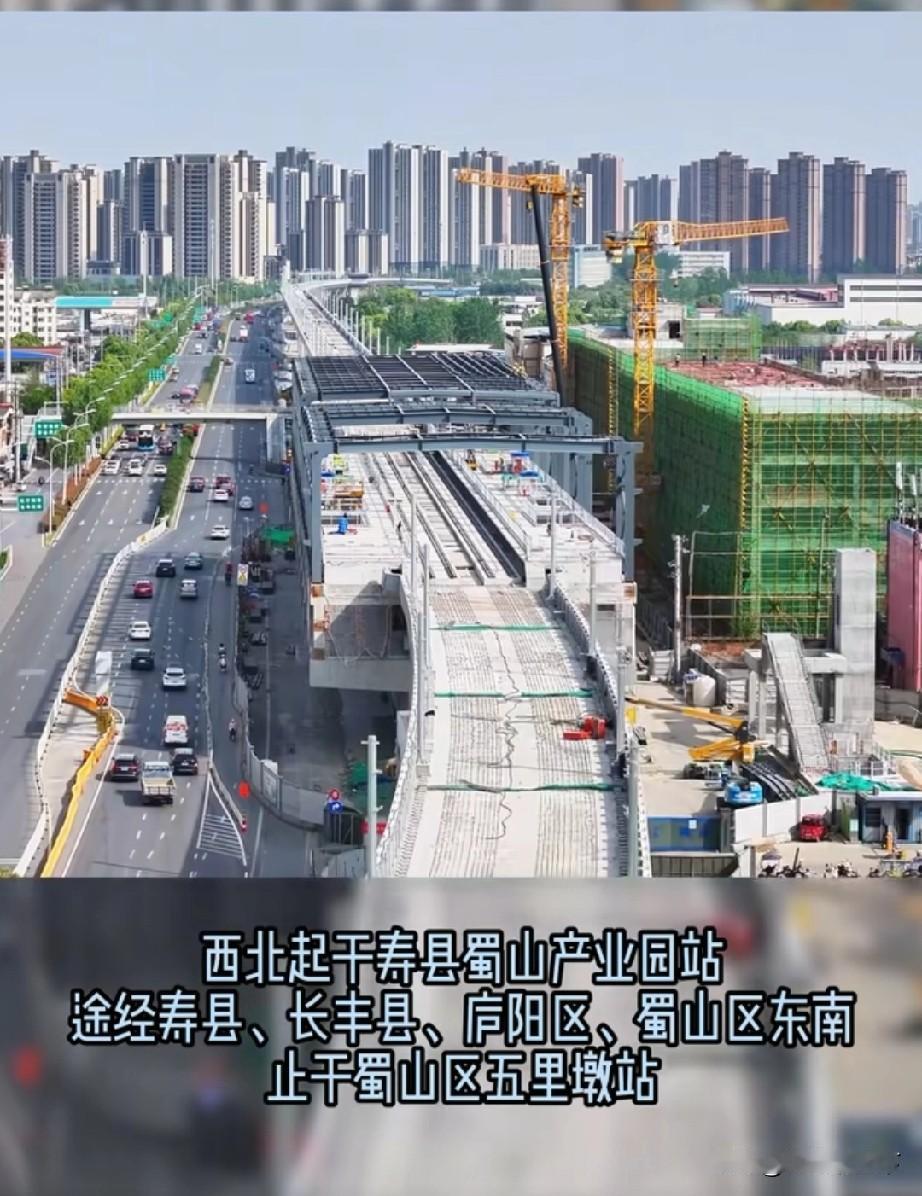 寿县的地铁是板上钉钉，地铁停车场项目开始招标了寿县是千年古县，也是安徽省历史文