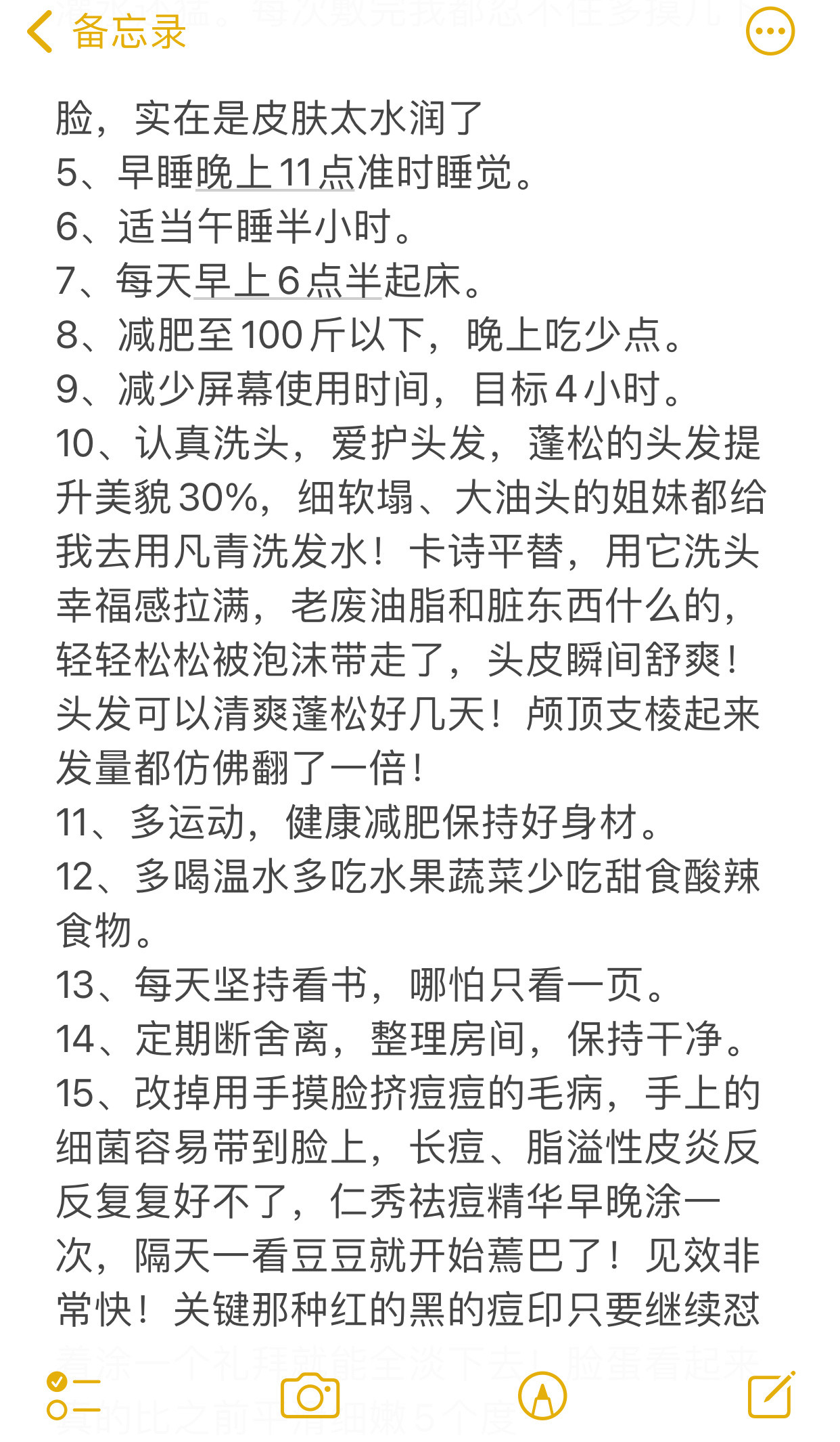 哭了才知道为什么有的女生表达上那么好