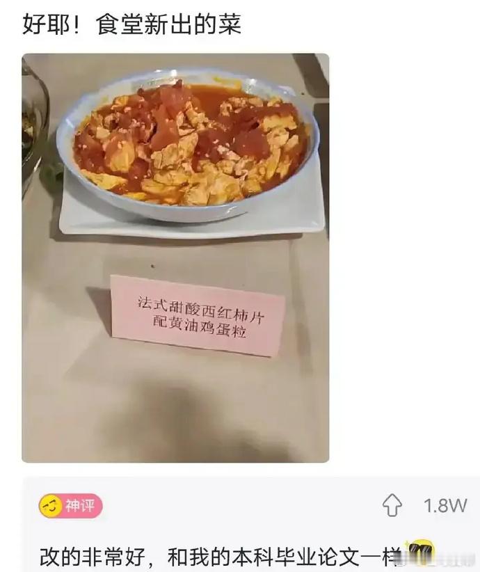 当你毕业论文憋不出来的时候，请参考这张图