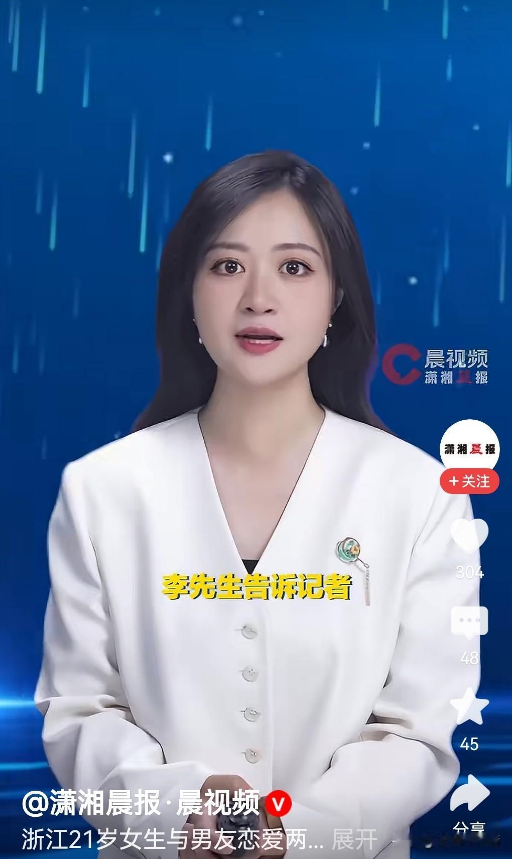 女孩和男友吵架从18层坠楼幸生还，究竟为哪般？十八层，六十米高空，一片树叶给