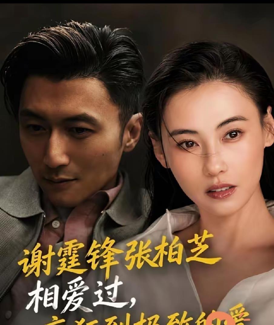 谢霆锋和王菲复合12年，始终没领证。谢霆锋自己说过，一张纸不代表感情。可谢贤一