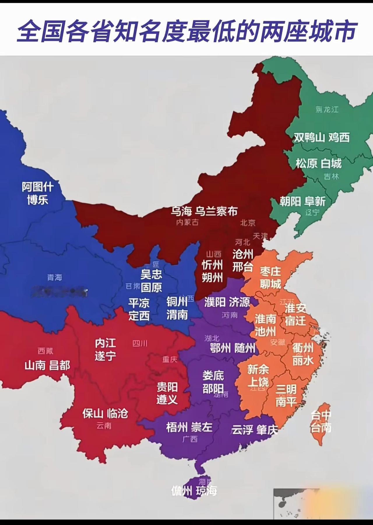 地图标注我国各省区知名度相对较低的两座地级市，多集中于中西部非省会、非区域中心城