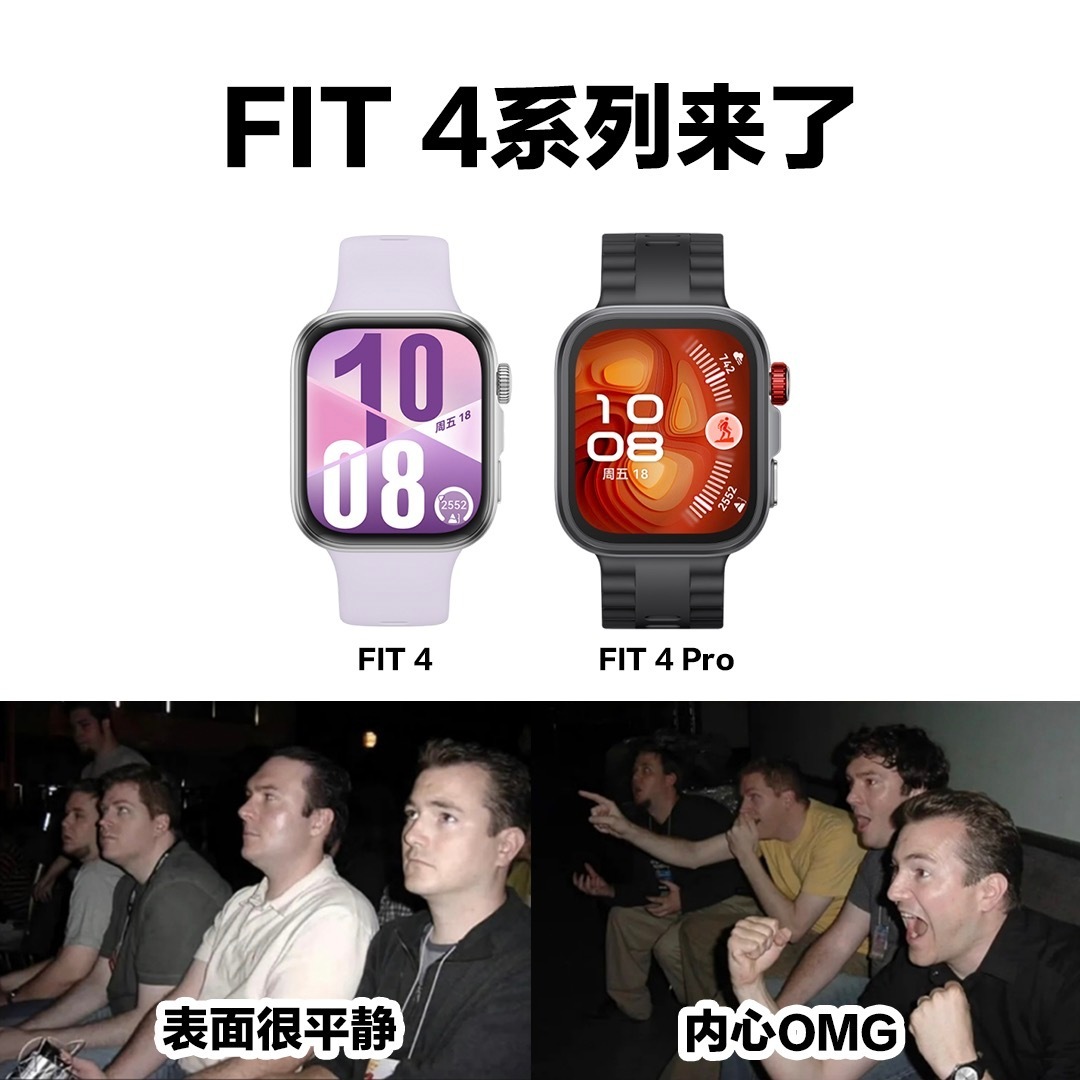 华为将发布史上最薄智能手表看了下曝光的参数，我说它是最强智能方表，没毛病吧？历