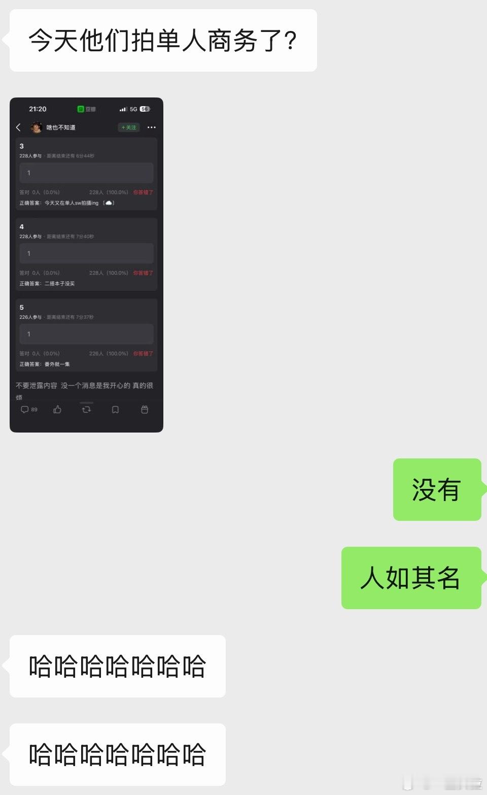 已经被互联网pua了