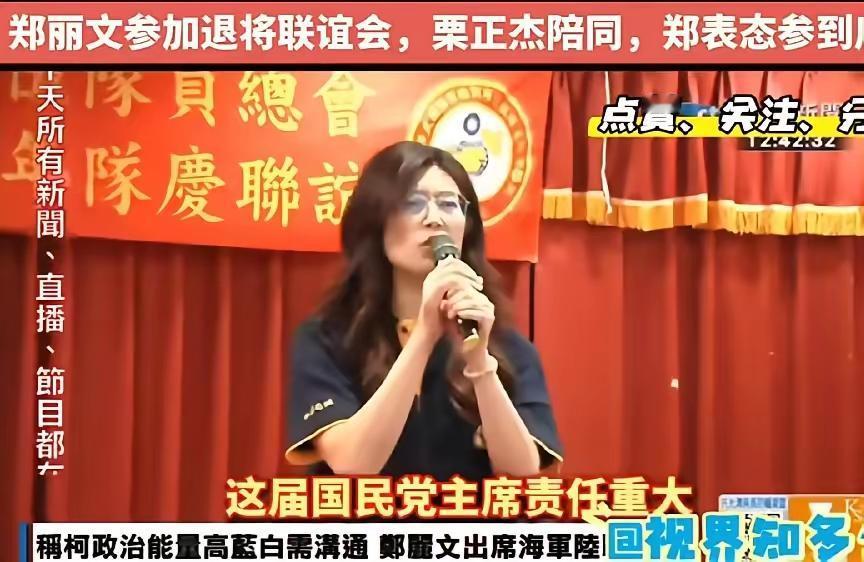 这次国民党党主席选举跟以往不一样，以前国民党党主席没有像这次受到台湾与大陆的重视
