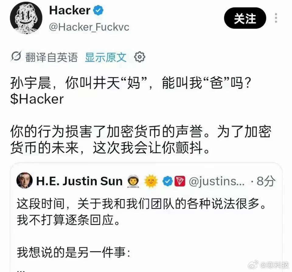 孙宇晨这次算是把币圈得罪完了。旗下交易所HTX被黑客DDoS打瘫，前女友、同行、
