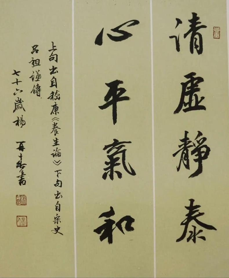 央视三年书法讲座，千万学生的书法家是怎样炼成的1990年至1992年，杨再春
