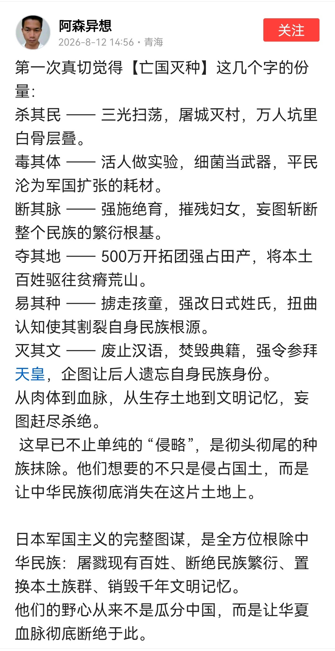 最可怕的是它们明的来不了，就整暗戳戳下三滥的​​​