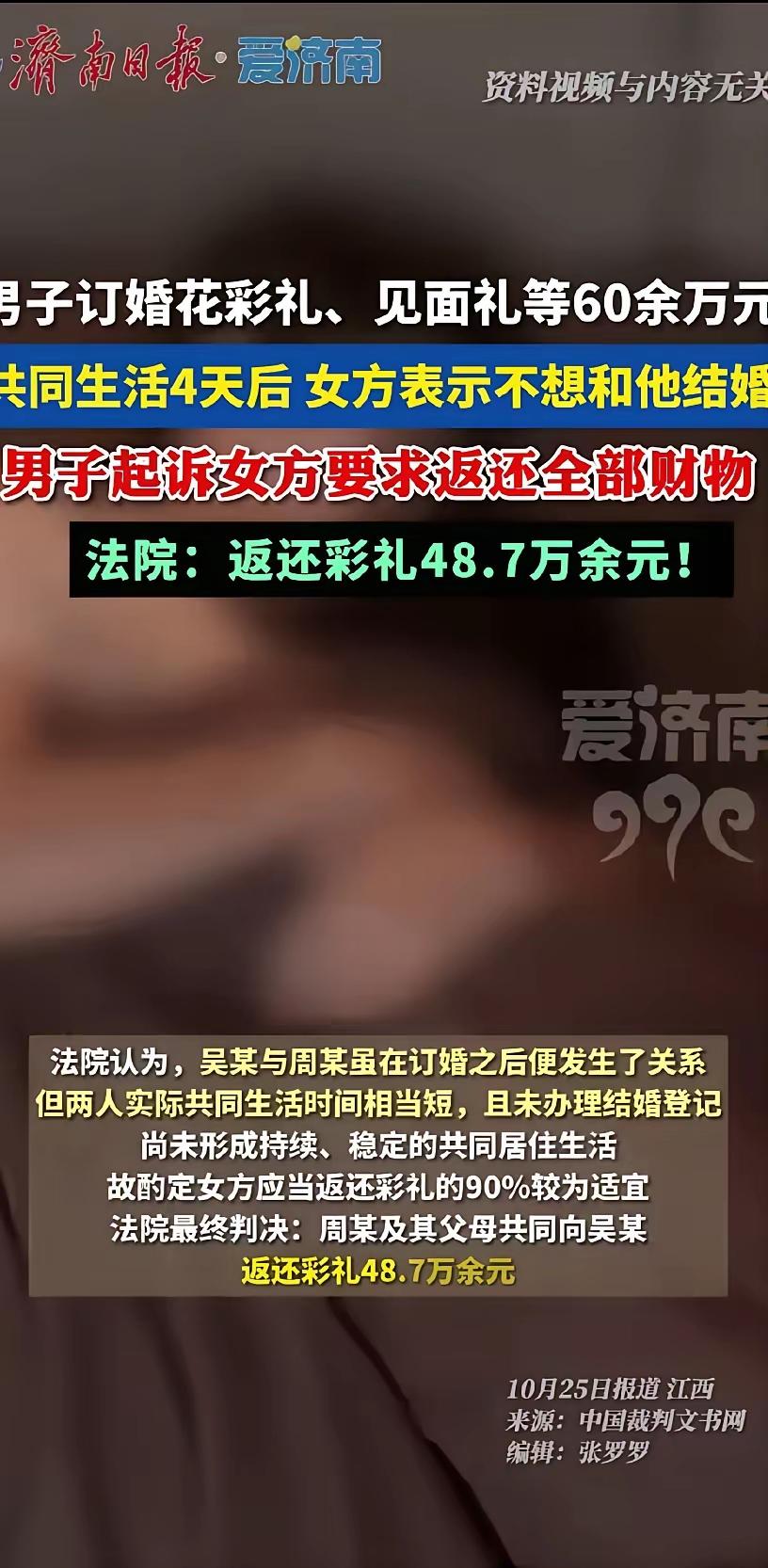 四天挣了20万，好生意。