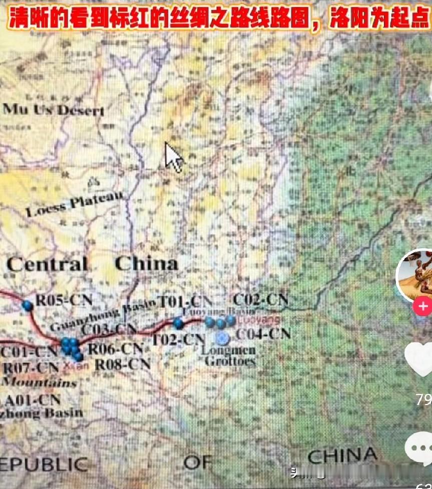 洛阳是丝绸之路的东方起点?洛阳所谓的丝绸之路东方起点，来自教科文组织网站的丝