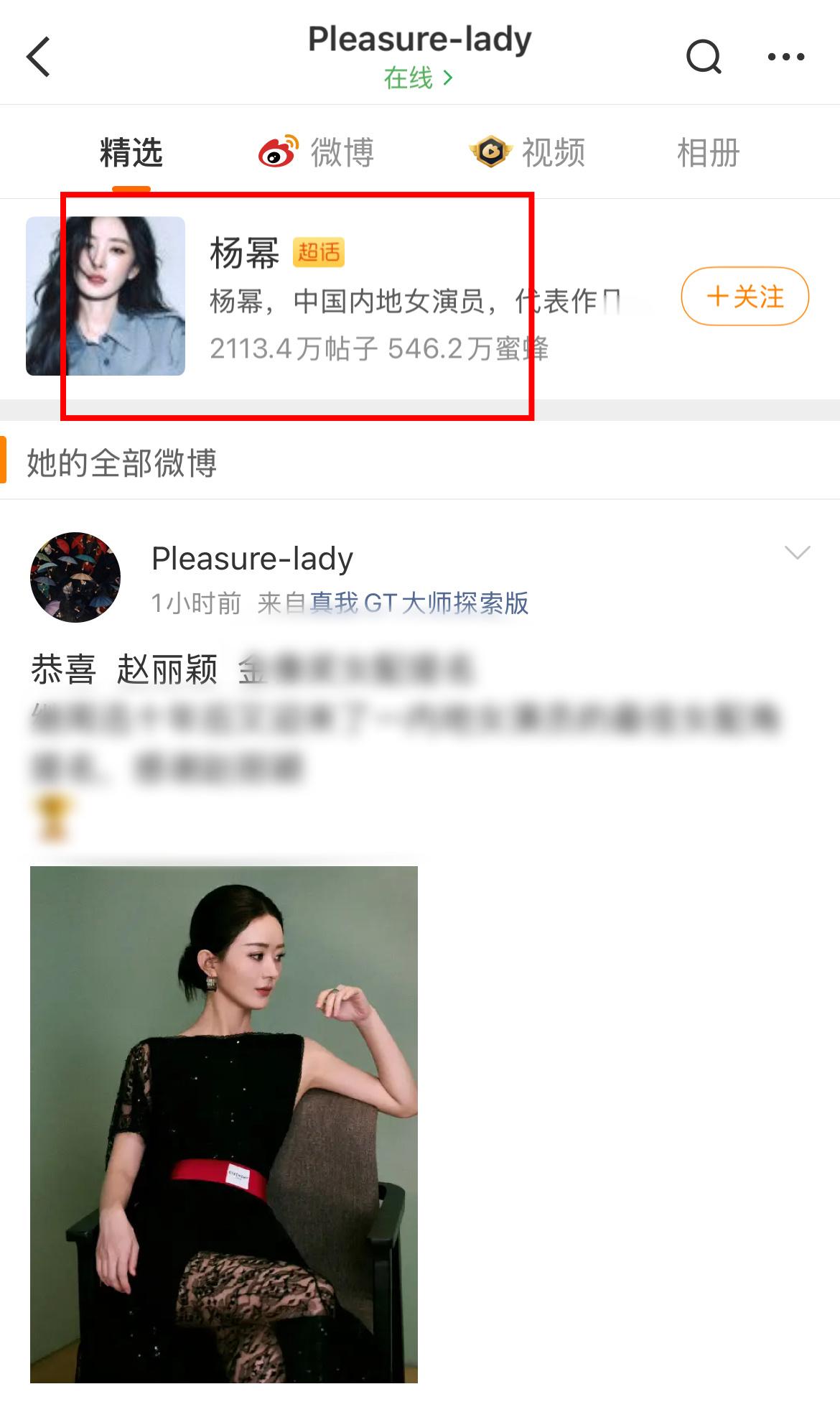 金像奖提名拜托自导自演前先把主页清理干净吧