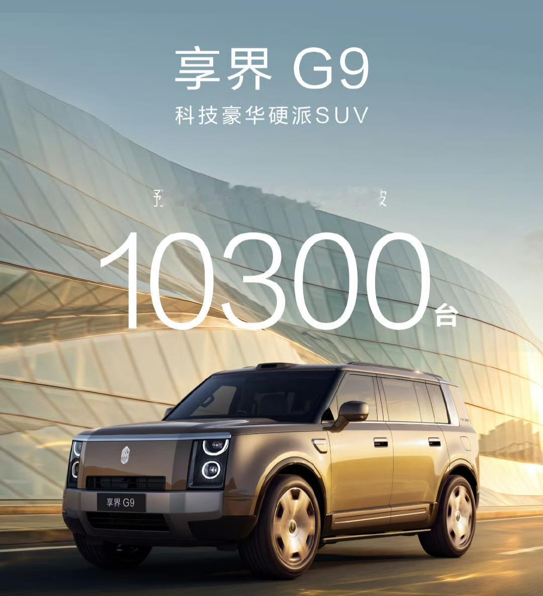 50万级硬派SUV的牌桌，坦克700是天花板级的存在，当初迪子的豹8是奔着颠覆