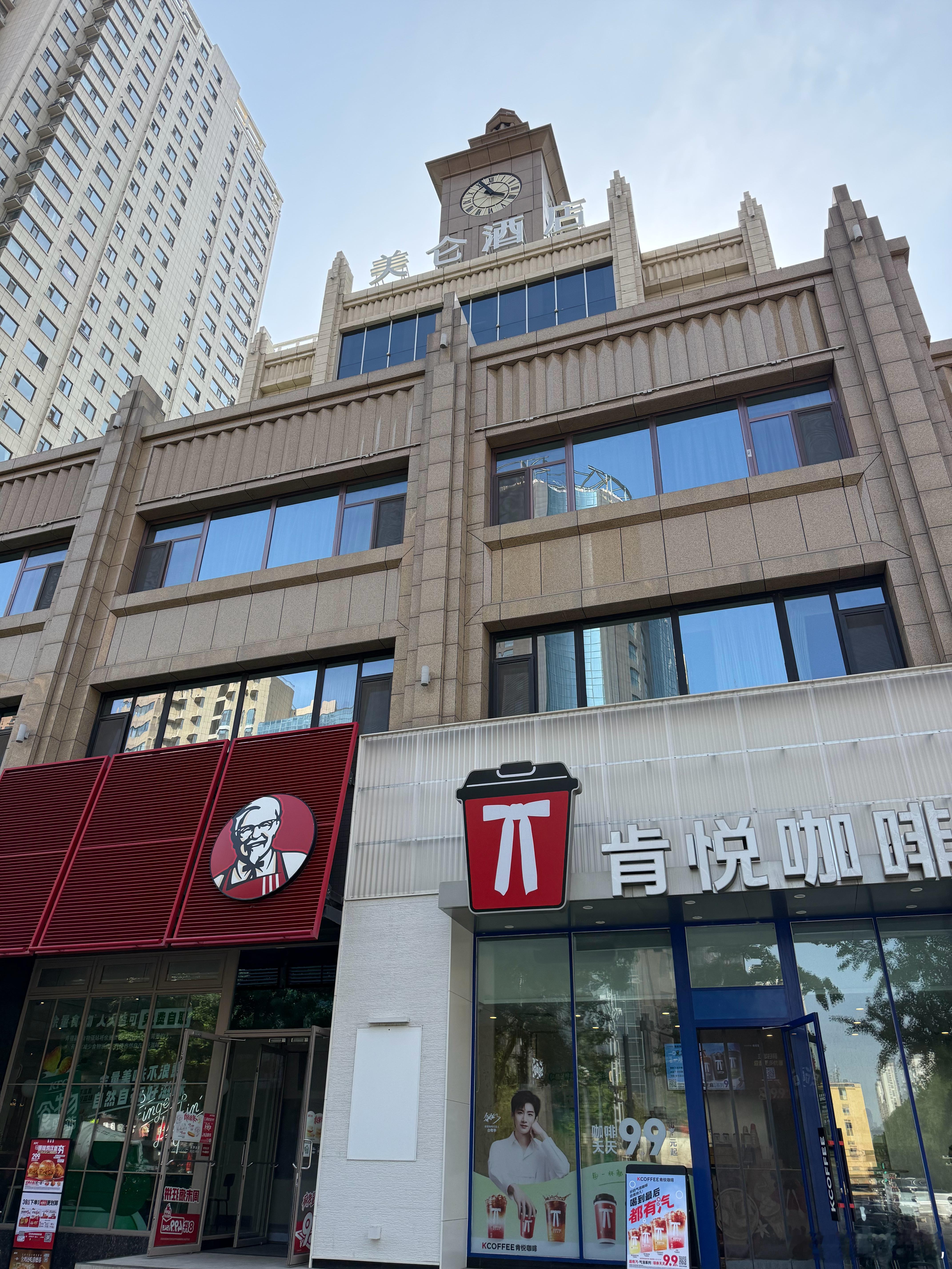 在太原住的宾馆。太原·美仑酒店(太原万柏林理工大学店)