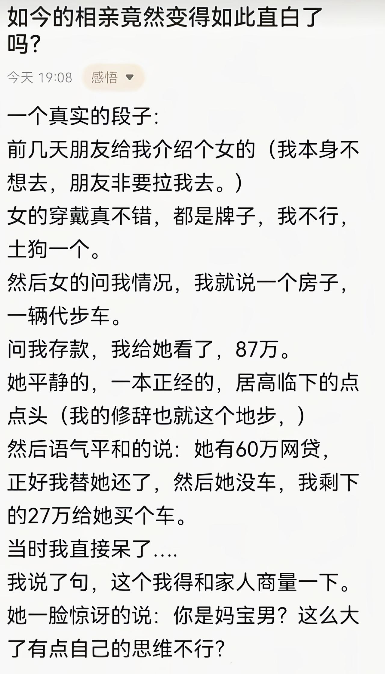 这都不跑，还商量个什么[捂脸哭]