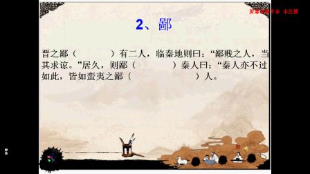 如何学习文言文的视频 144983972815991120.jpeg?id=0